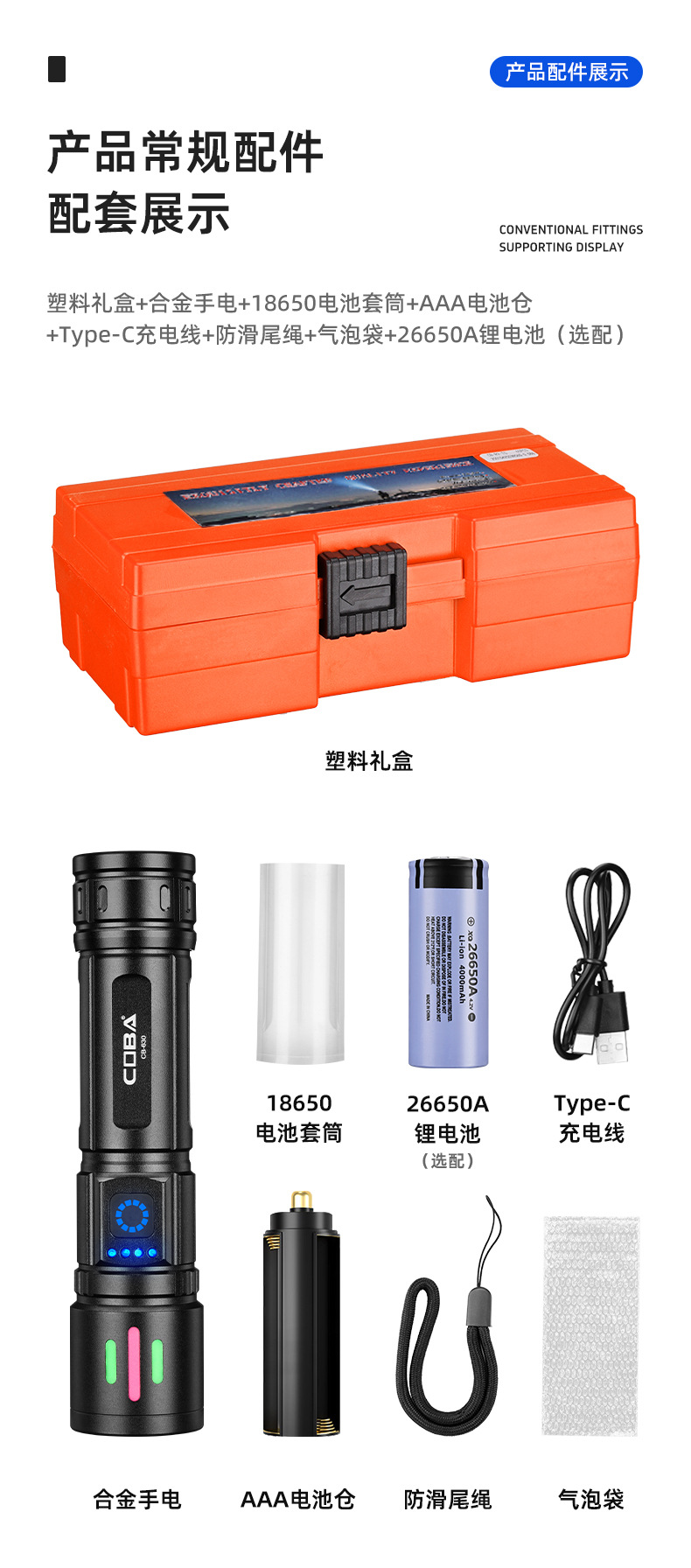 New cross-border white laser flashlight, outdoor portable hiking led strong light flashlight, multi-functional emergency light pic 17