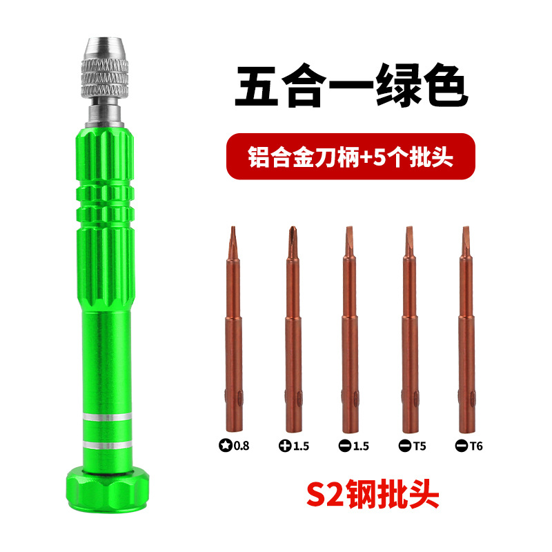 A universal five-in-one maintenance tool screwdriver set for iPhone screwdrivers, suitable for disassembly and installation pic 14
