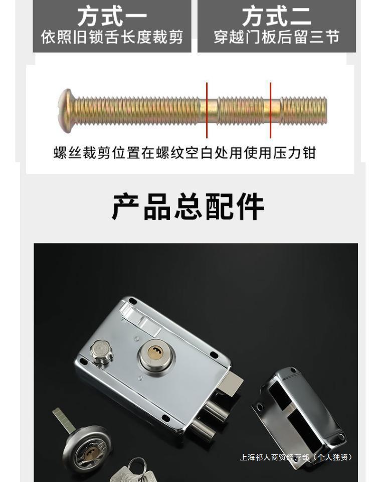 外装门锁老式防盗锁防撬家用大门铁门木门房门锁冷轧钢通用型锁具详情16