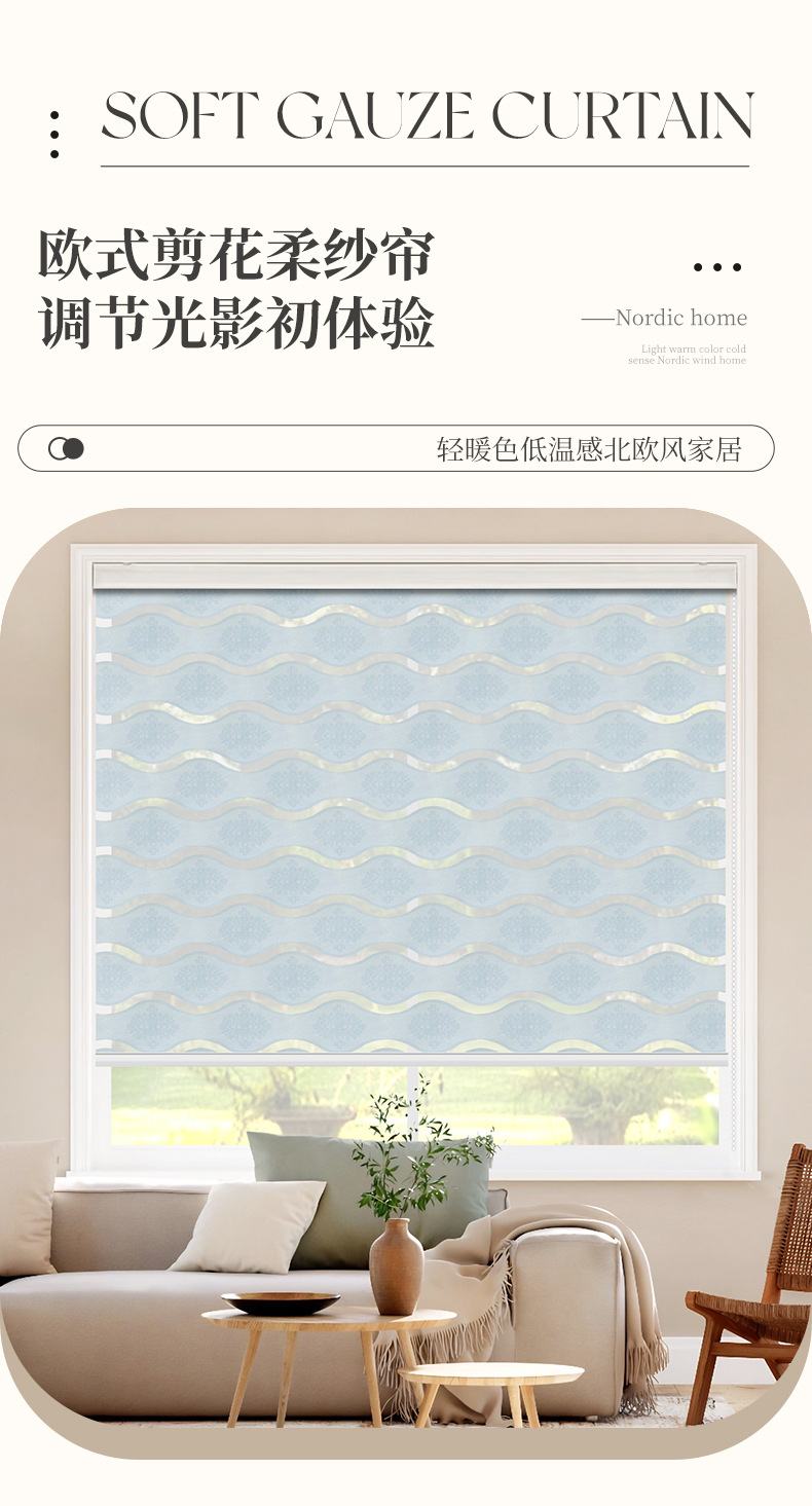 Roller blinds, light-blocking blinds without holes, sunshade blinds, European-style cut-out soft gauze blinds, bathroom and office blinds pic 1
