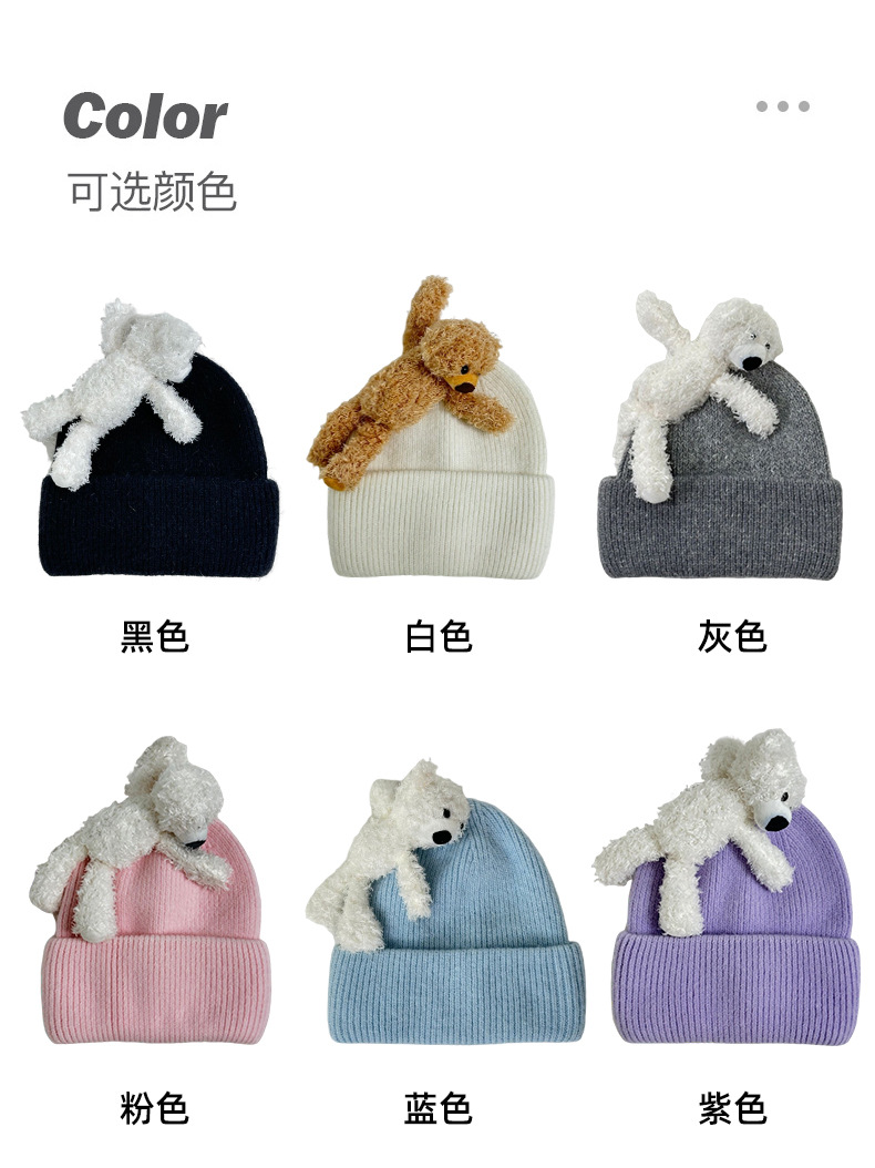 【BERTON OUTDOOR】安哥拉兔毛针织滑雪帽13DE同款小熊毛线帽女百搭保暖冷帽详情11