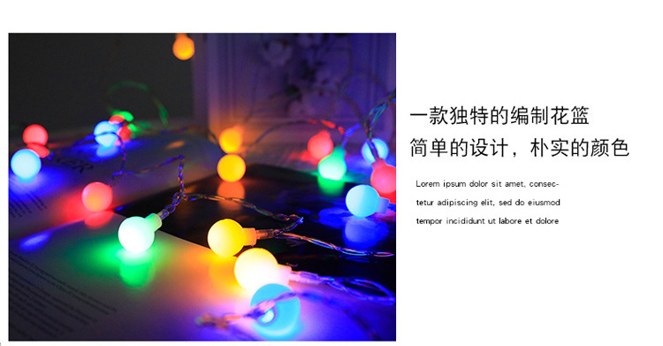 White frosted round ball light strings, outdoor camping light strings, wedding decoration small colorful lights, atmosphere lights for courtyard decoration pic 6
