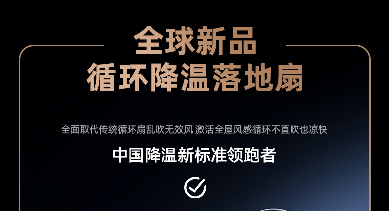 空气循环扇办公静音语音摇头落地扇家用遥控电风扇宿舍台立式风扇详情3