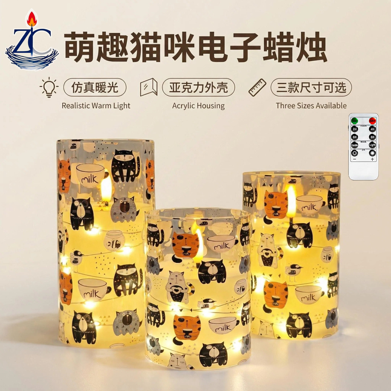 Uv-printed new MILK replaceable pattern luminous decorative candle 7.5 electronic candle factory direct sales pic 2