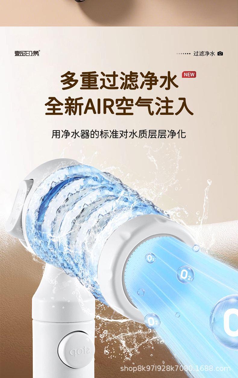 Thailand travel pressurized filter shower head, water heater, water purifier, household chlorine-removing, antibacterial, skin-beautifying shower head pic 9