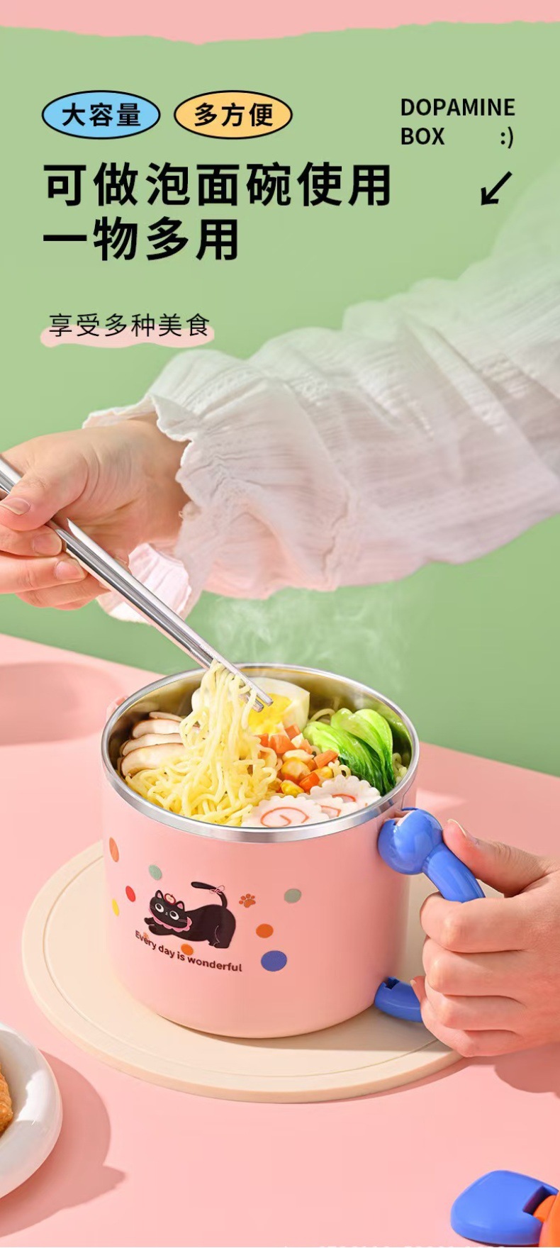 工厂304不锈钢多巴胺学生便当盒上班族高颜值大容量手提饭盒详情7