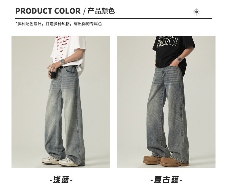 美式高街牛仔裤男士复古宽松直筒拖地裤青少年做旧阔腿休闲长裤子详情5