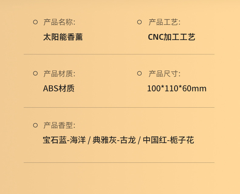 车载香水汽车风车香薰车内除异味持久香氛淡香太阳能卡通小熊摆件详情16