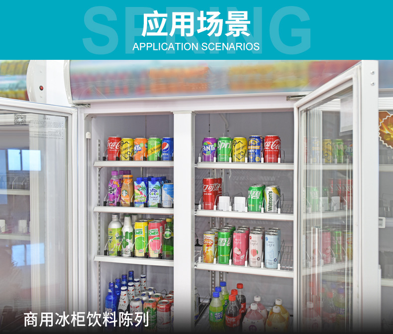E型饮料推进器货架饮料推进器超市自动饮料助推器饮料推进器详情10