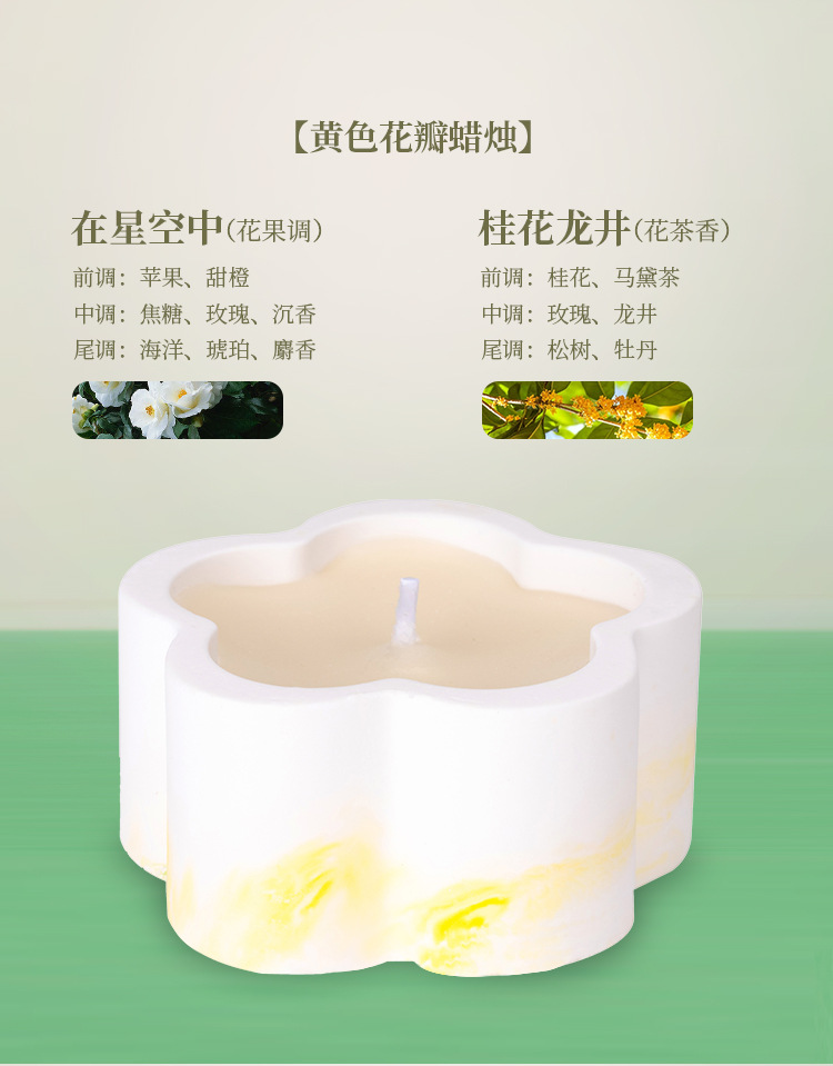 跨境香薰蜡烛批发可爱创意香氛大豆蜡摆件无烟手工氛围感伴手礼物详情23