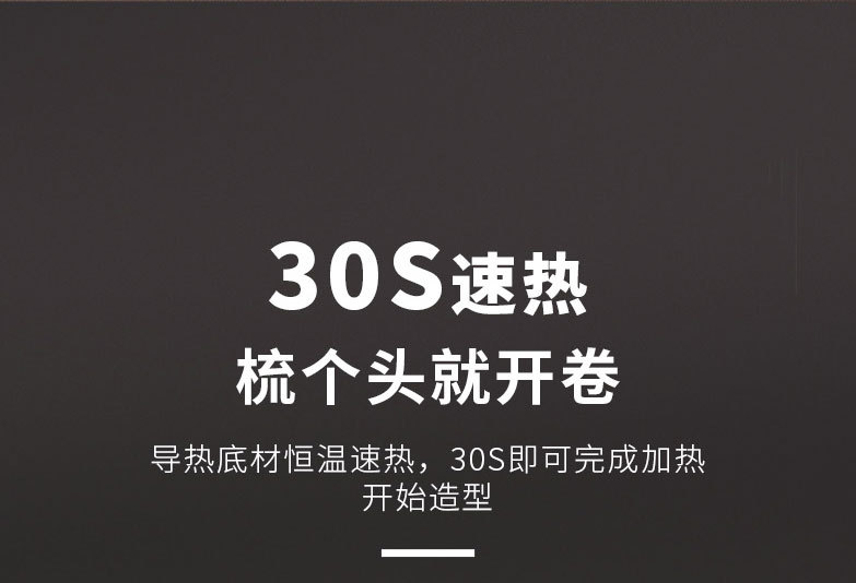 骏马电卷棒蛋卷棒泡面头三管卷发器水波纹小卷发棒大卷烫发器夹板详情15