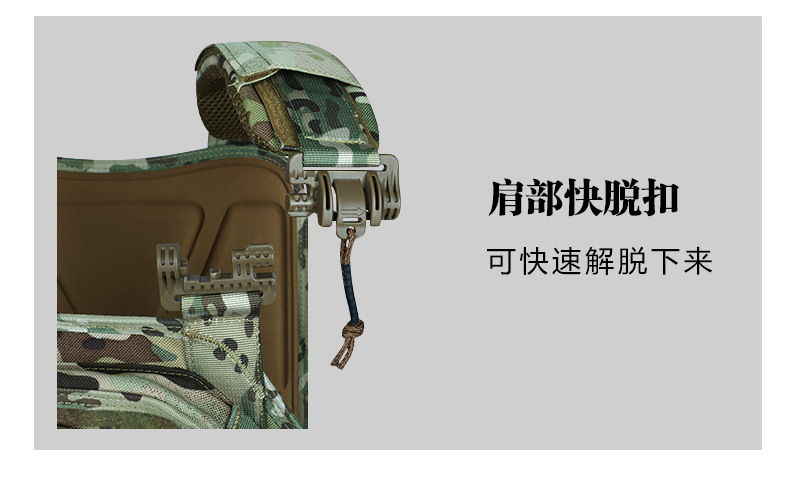 Yitu Cross-border Tactical Vest, outdoor laser quick-release vest, multi-functional field battle wear-resistant and breathable training suit pic 19