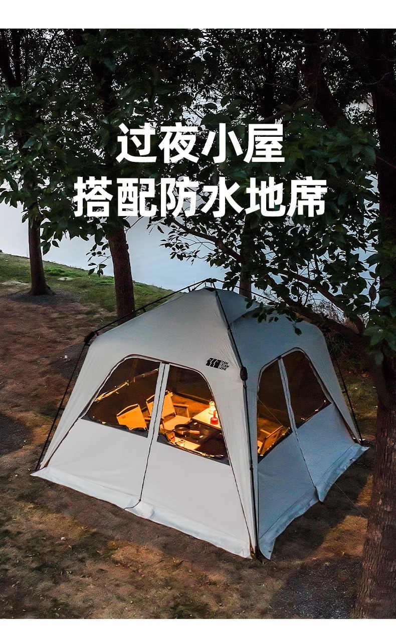 探险者车边帐速开穹顶天幕户外夏季露营轻奢速开帐篷遮阳防晒凉棚详情18