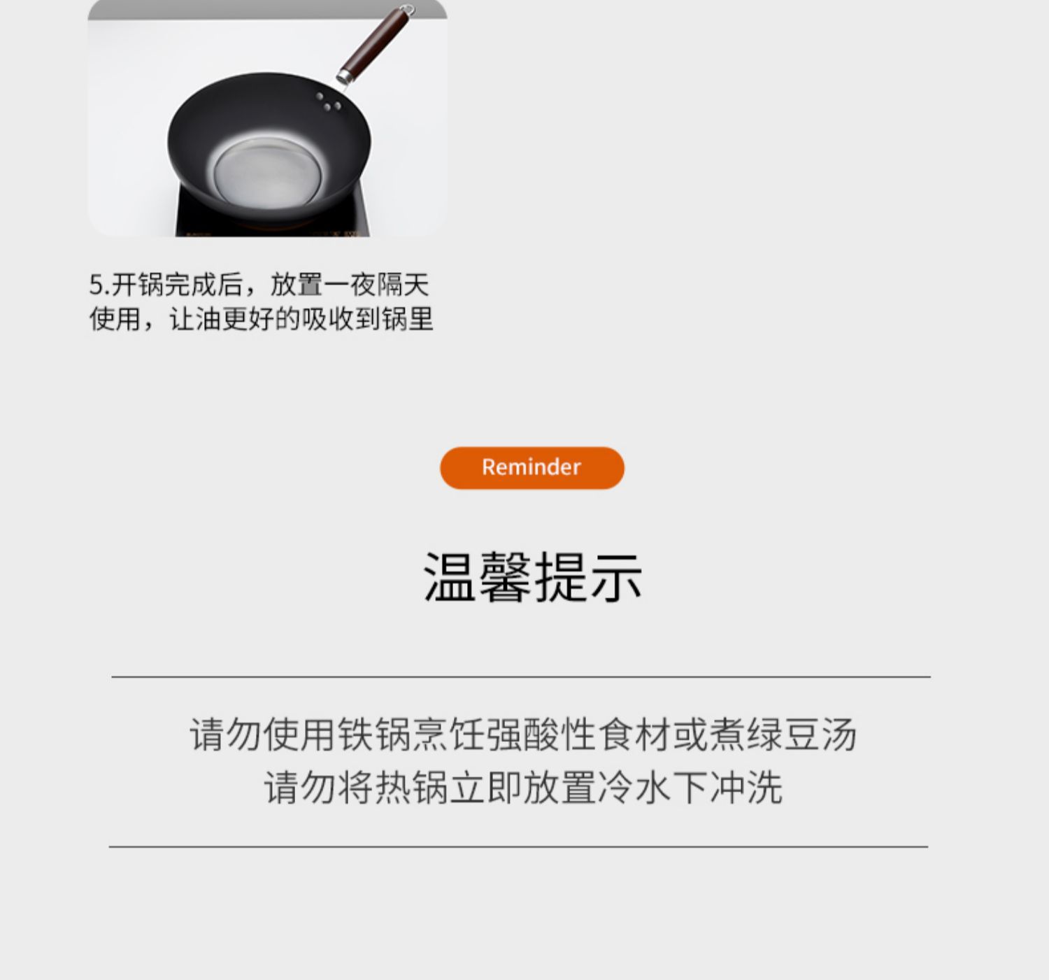 Zhangqiu traditional iron wok, large wok, household cooking wok, old-fashioned flat-bottomed non-coated non-stick pan, induction cooker, cast iron wok pic 19