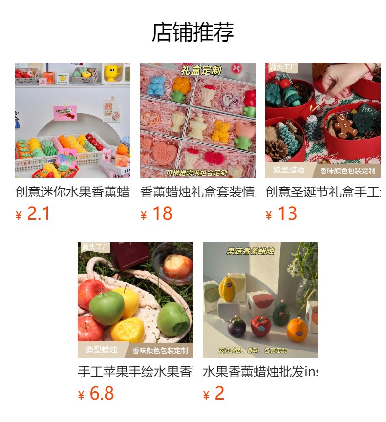 新年礼物国风香氛伴手礼礼盒装大桔大利新中式创意元宝香薰蜡烛详情1