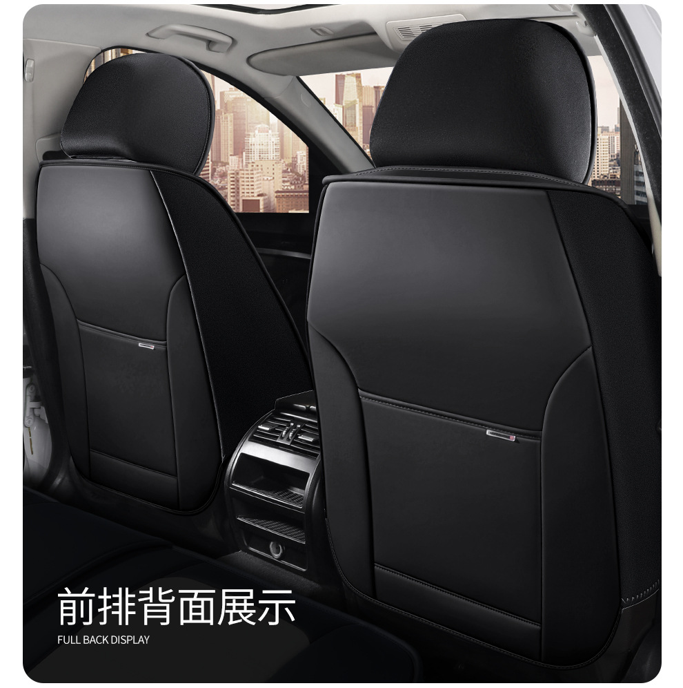 跨境亚马逊全包围全皮四季汽车坐垫夏季座椅套纳帕软皮通用款坐垫详情41