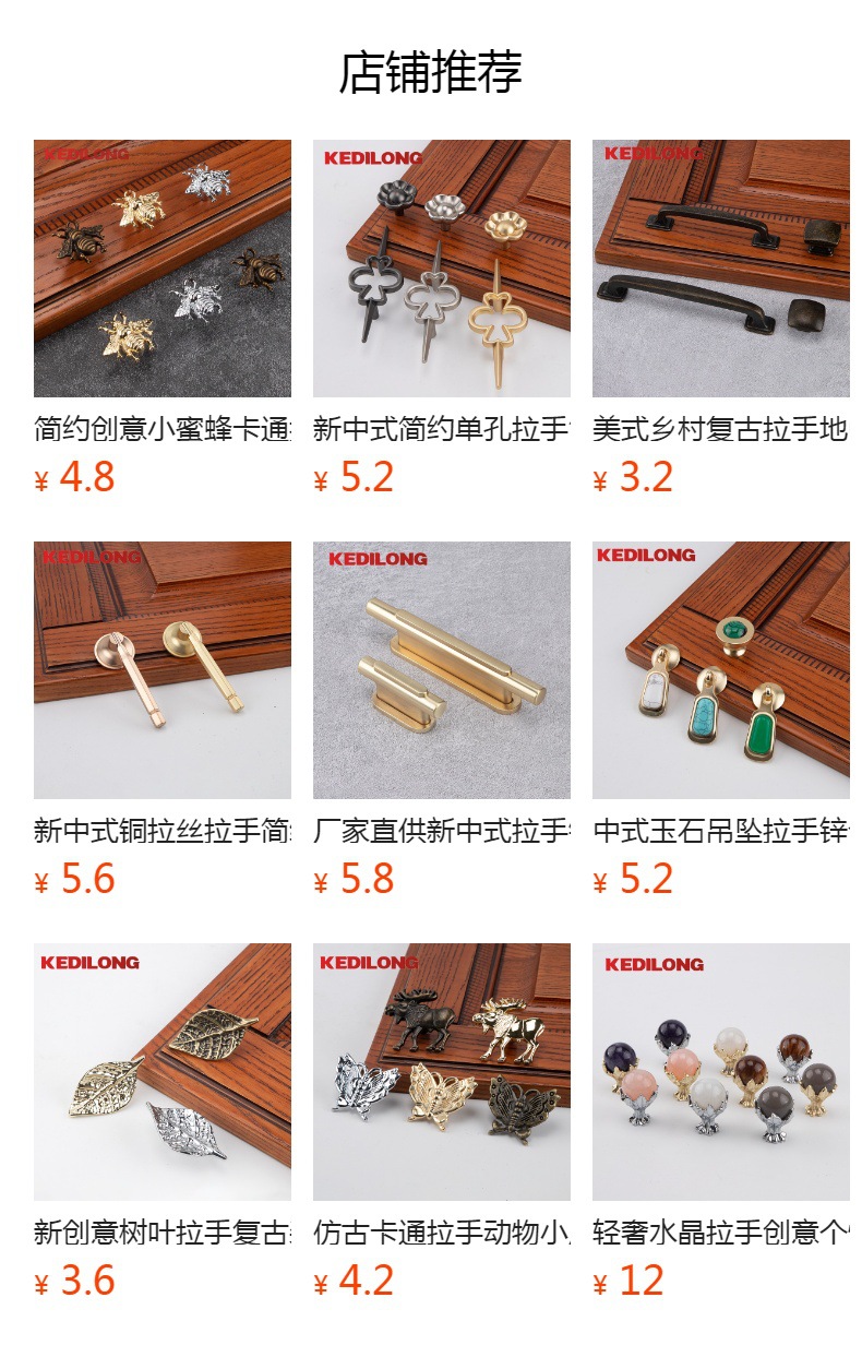 创艺花瓣型单孔拉手仿古新中式锌合金小拉手轻奢柜门抽屉造型把手详情1