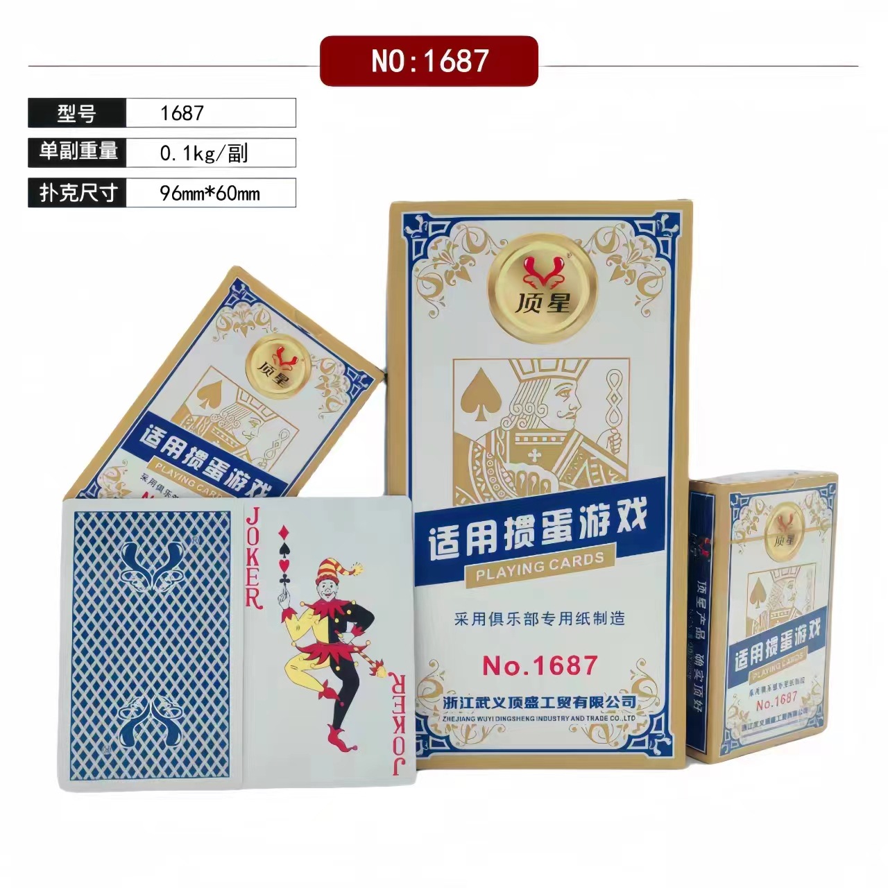 微信图片_20240608191612