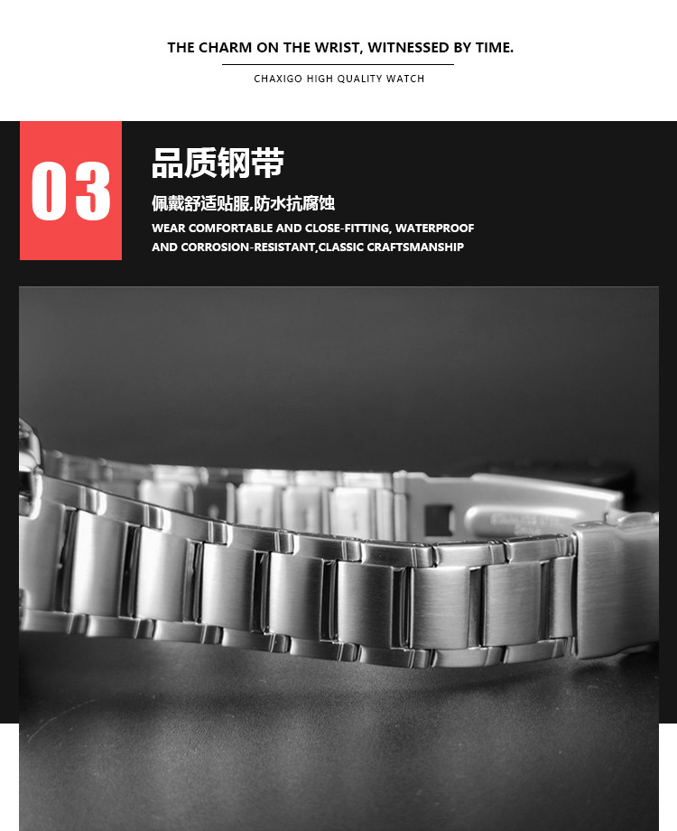 CHAXIGO时尚男士手表夜光防水合金男款方块电子表全网一件代发详情7