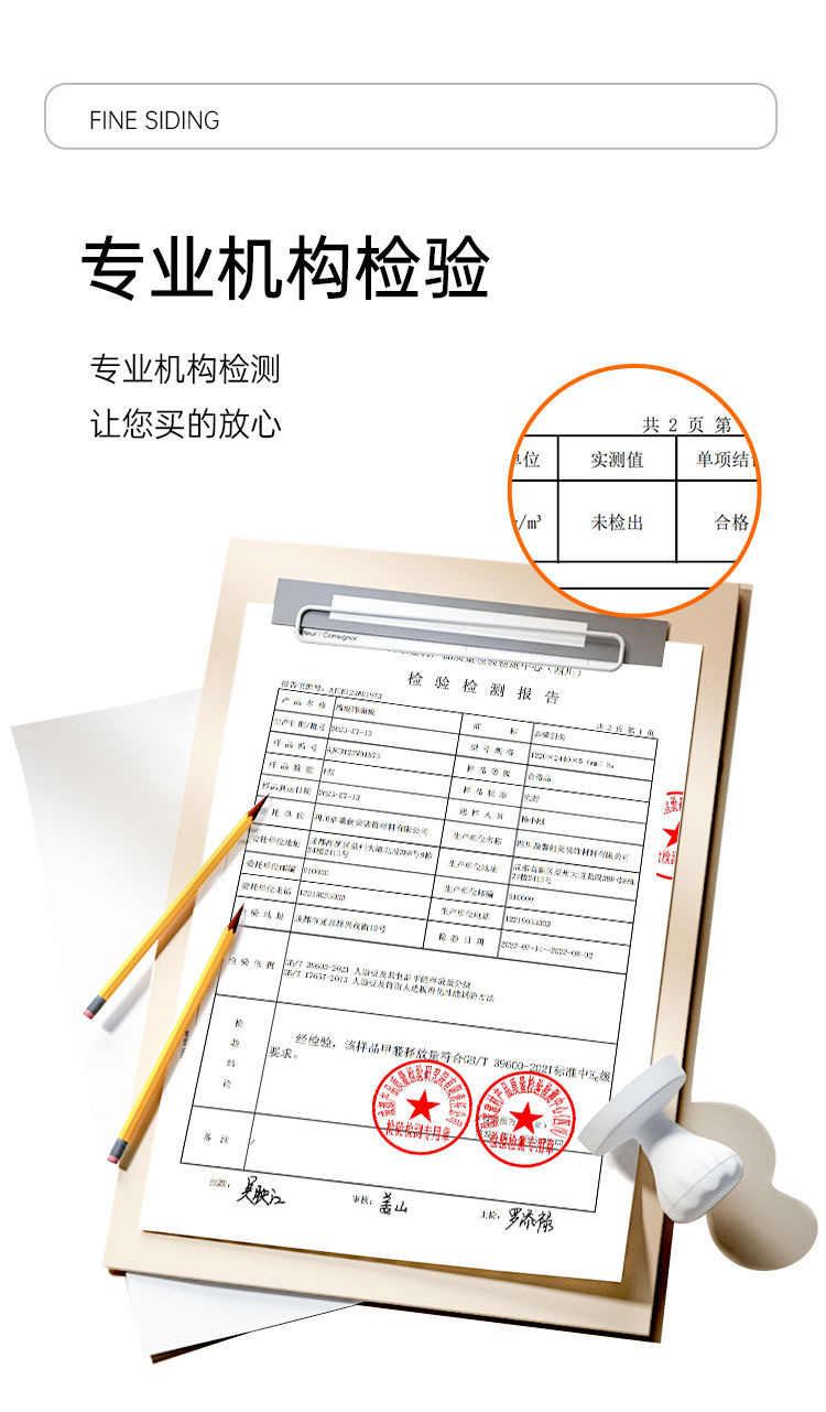 竹炭木金属碳晶板无缝集成墙板工程装饰护墙板竹木纤维木饰面背景详情4