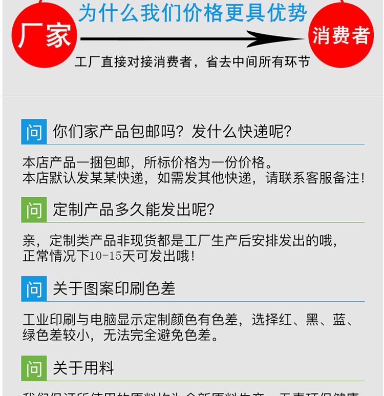 广告宣传图塑料袋产品展示包装袋透明设计简约风详情13