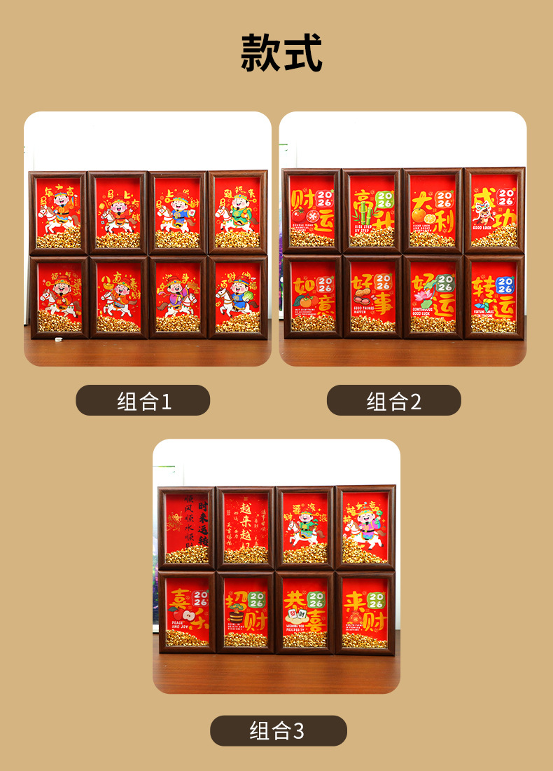 2026马年招财摆件新年美好祝福装饰摆台开工小礼物送员工年会礼品详情7