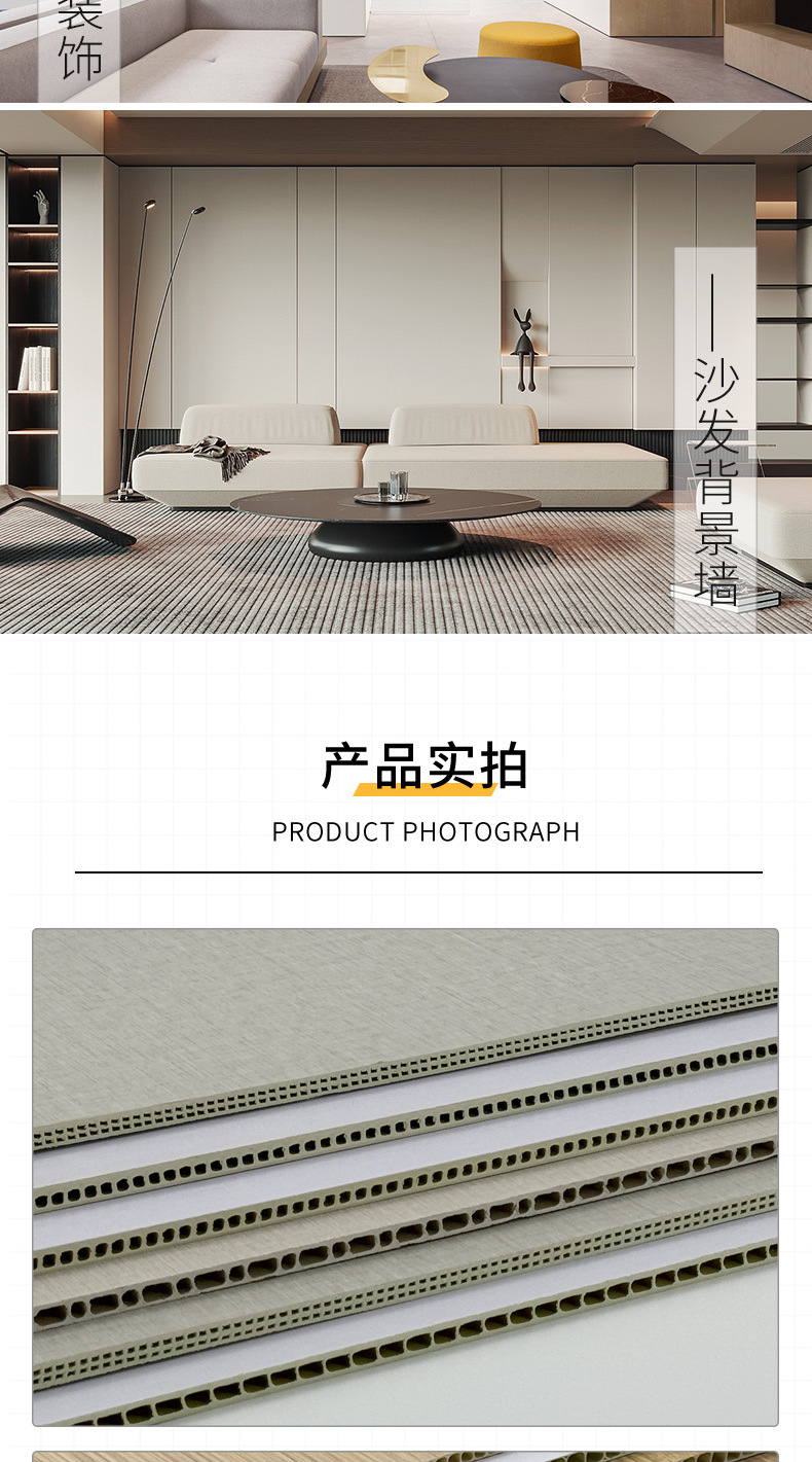 竹木纤维集成墙板背景墙电视墙装饰黑金刚竹炭集成墙板石塑护墙板方口详情10