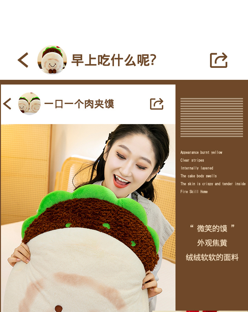 A creative new plush toy for meat sandwiches, a fun and cute meat sandwich doll pillow, is a perfect birthday gift for girls pic 4