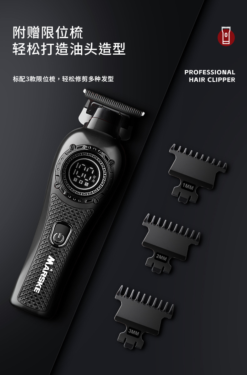 MARSKE MS-5065 international парикмахер с электробритвой для стрижки волос электромобиль жидкий кристаллизатор отображающий электрошокер для производства электроэнергии в салоне красоты pic 8