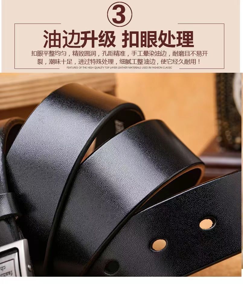 皮带男针扣复古腰带男士青年中年休闲百搭牛仔裤带男款潮直销详情9