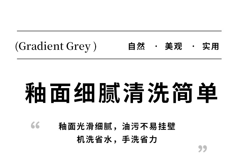 釉下彩2025新款石纹浅灰高级感陶瓷碗碟套装简约家用饭碗盘子勺子详情28