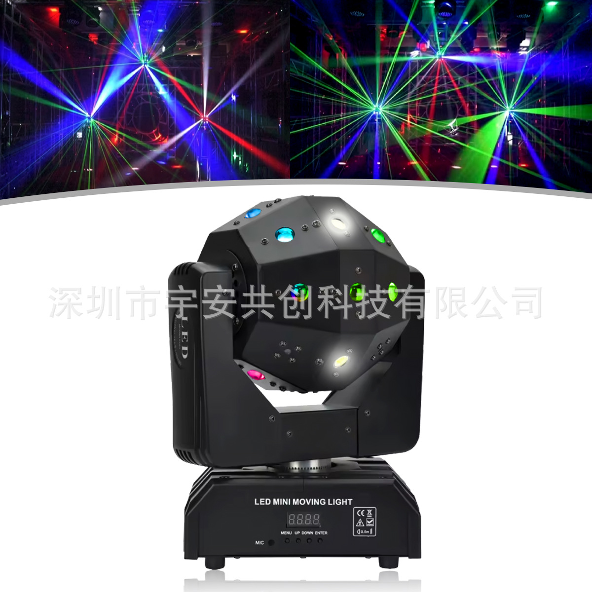单双头三臂摇头光束灯led舞台激光频闪KTV酒吧包房派对蹦迪斯科球详情27