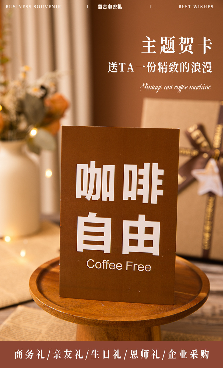Year-end party gift, coffee machine gift box, high-end business souvenir, creative birthday gift for girlfriend and best friend, practical and ins style pic 14