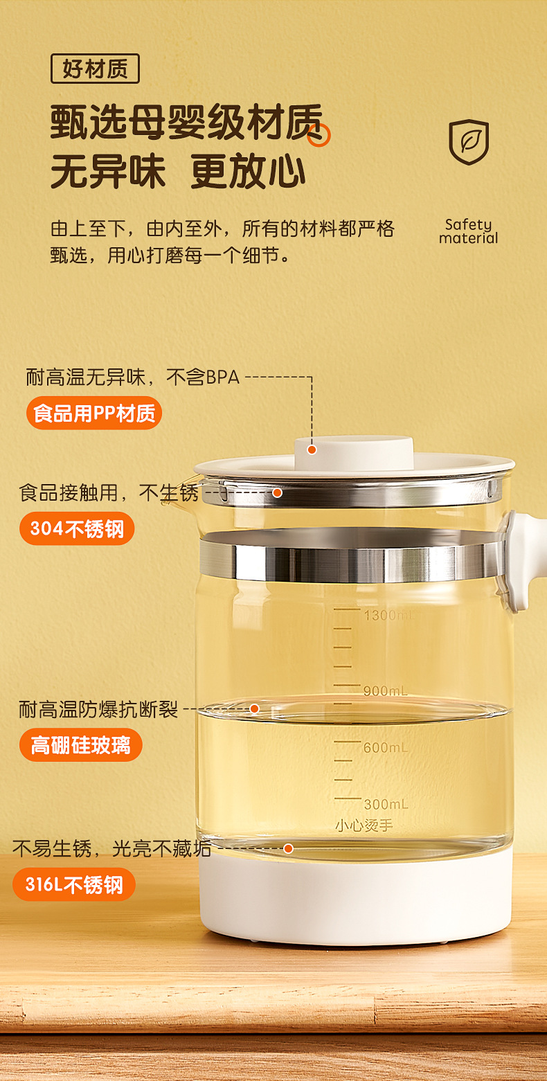 志高恒温热水壶烧水婴儿冲奶家用智能保温调奶器一体温奶暖奶详情13
