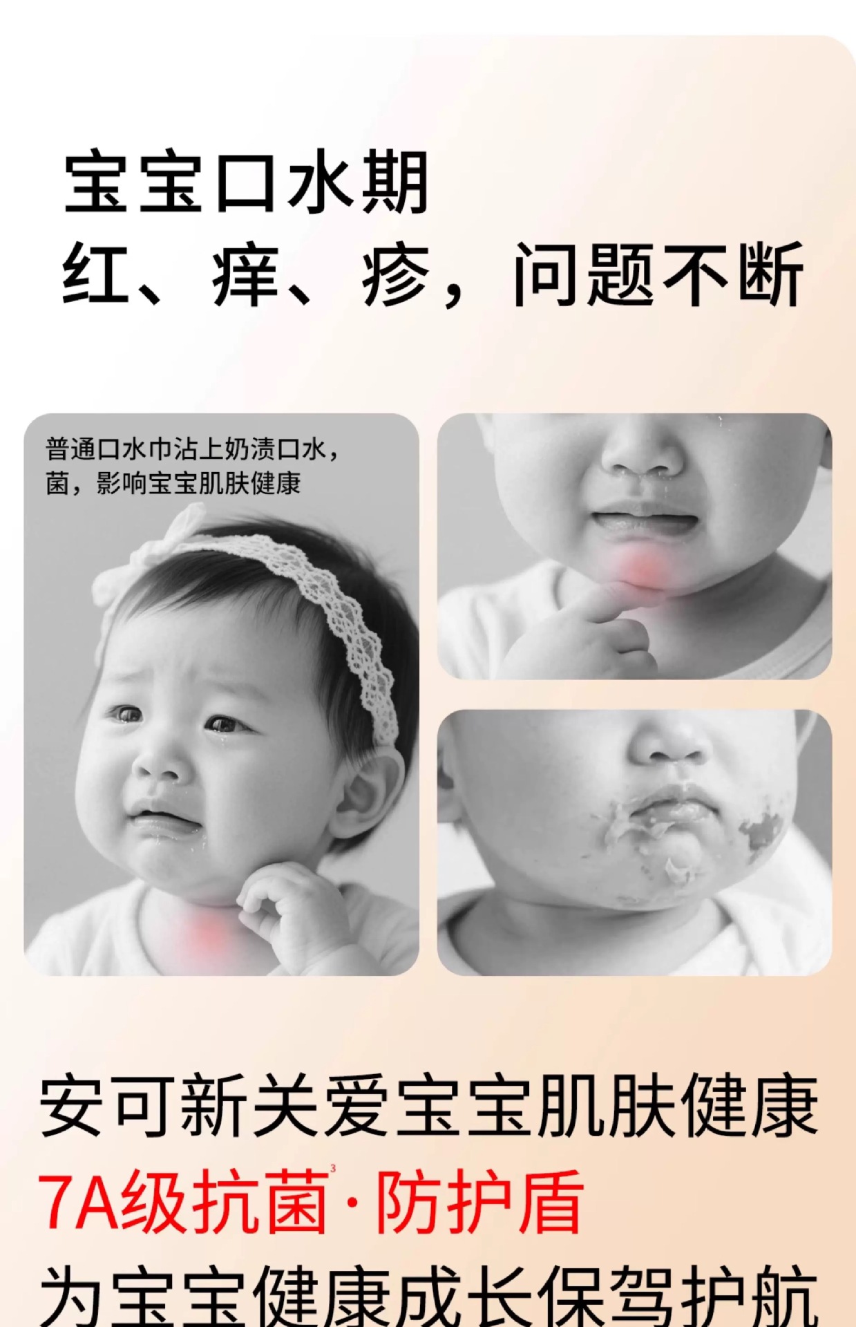 婴儿一次性口水巾宝宝口水围兜围嘴口水兜新生儿婴幼儿OEM贴牌代详情5