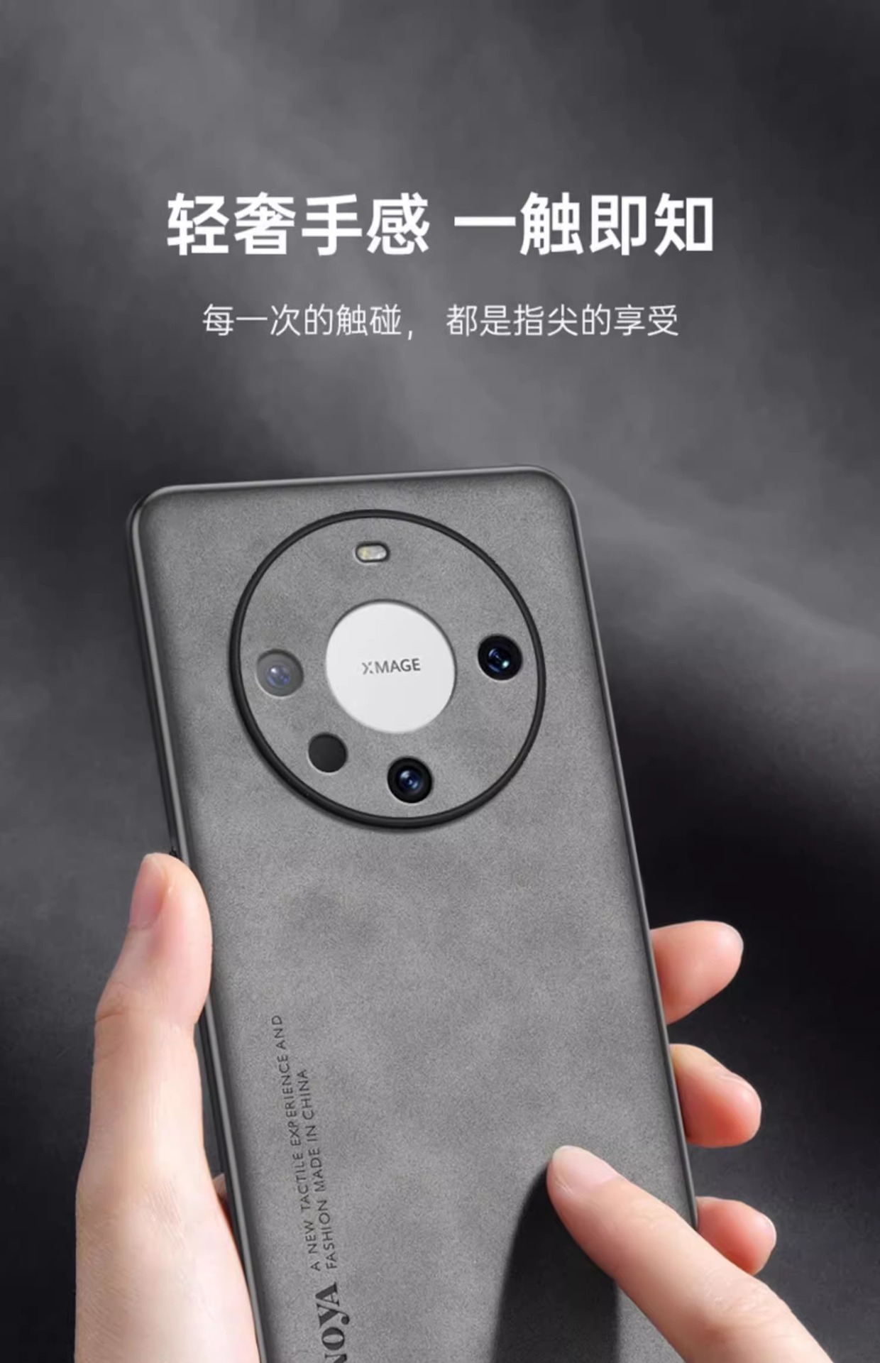 适用华为Mate60手机壳简约羊巴皮Mate60Pro+手机套商务防摔保护壳详情12