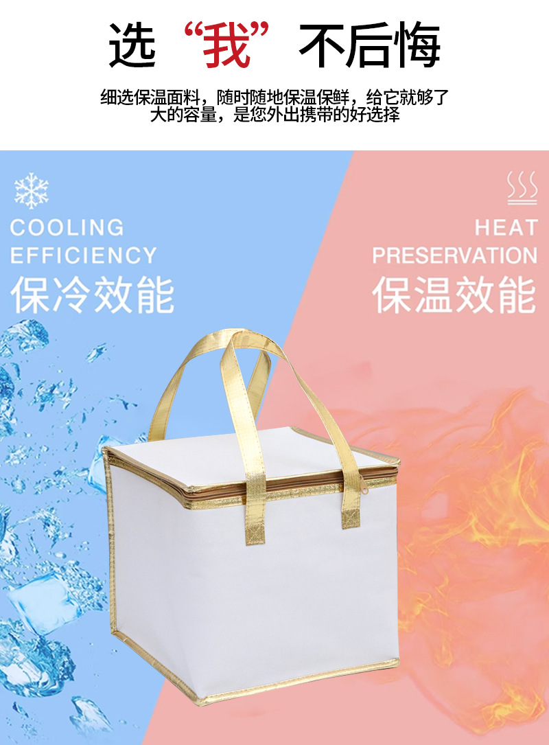 In-stock cake insulation bags, thickened seafood preservation and refrigeration aluminum foil non-woven fabric, takeout hot pot and barbecue insulation bags pic 7