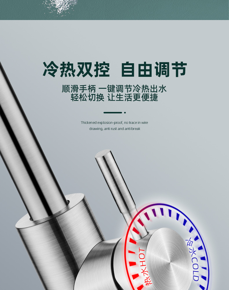 Customized stainless steel universal rotating faucet, kitchen faucet, cold and hot washing sink, sink, sink and vegetable basin faucet pic 13