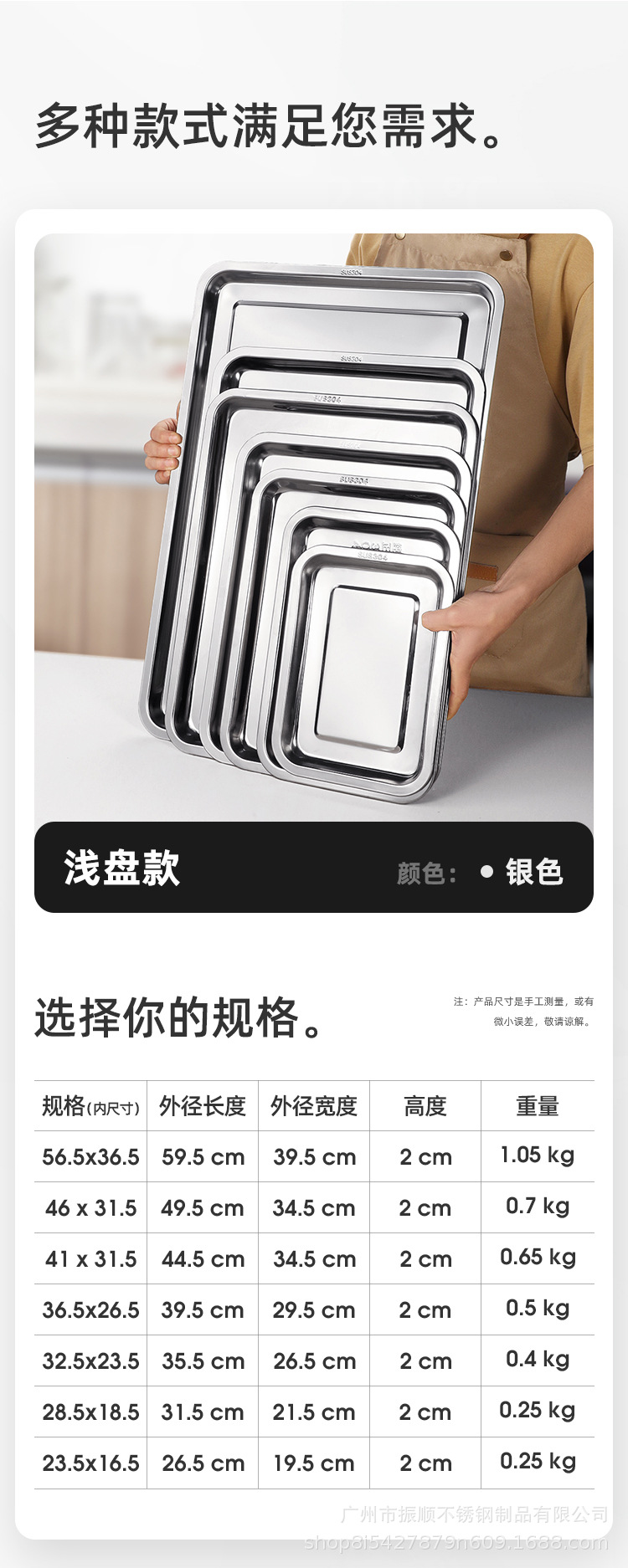 超大方盘不锈钢盘子长方形蒸饭盘烧烤盘商用家用铁盘餐盘菜盘托盘详情11