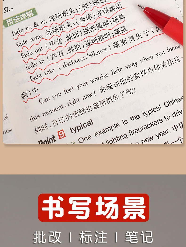 红笔st笔头老师批改作业专用学生红色中性笔按动笔0.5m水笔圆珠笔详情9