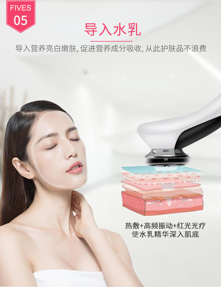 Cross-border EMS microcurrent hot and cold introduction Device, Facial cleansing and massage device, lifting and firming Photon skin rejuvenation beauty device pic 23