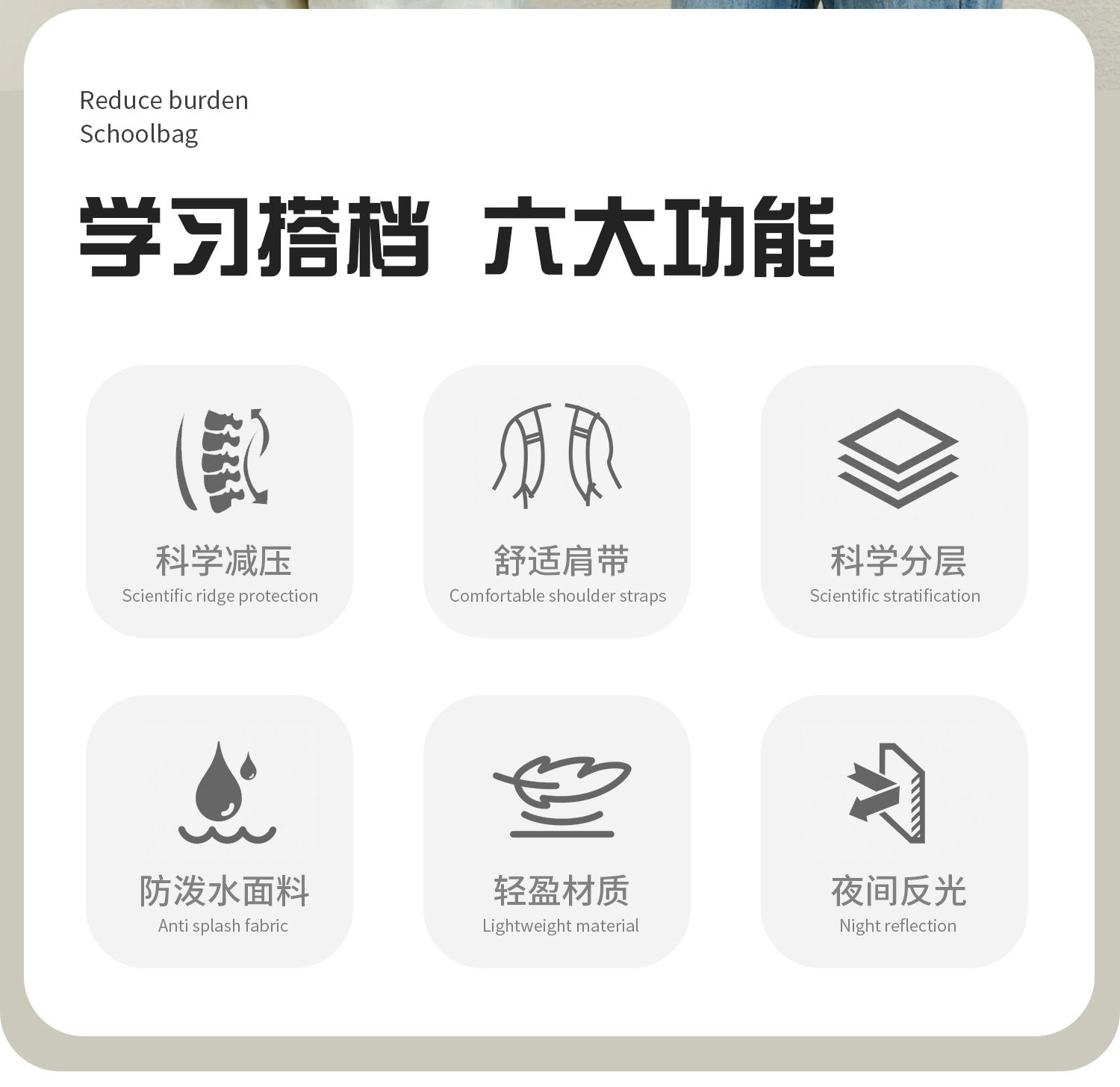 2025 New model of schoolbag for primary and junior high school girls, reducing burden and protecting spine, large capacity for high school girls, ultra-light for boys pic 2