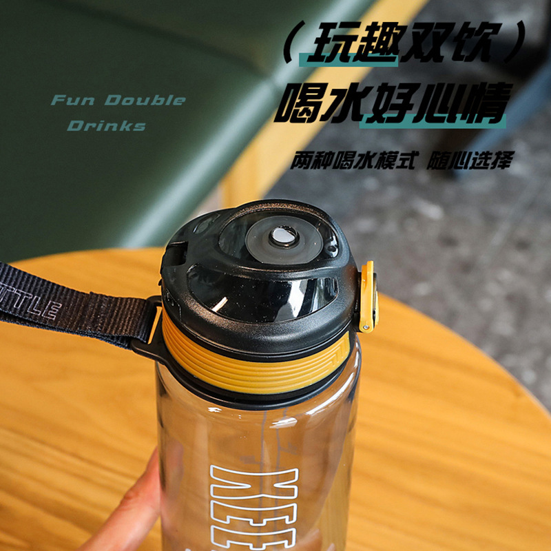 新款塑料杯大容量太空杯高颜值随手杯户外运动水杯带吸管杯子批发详情1