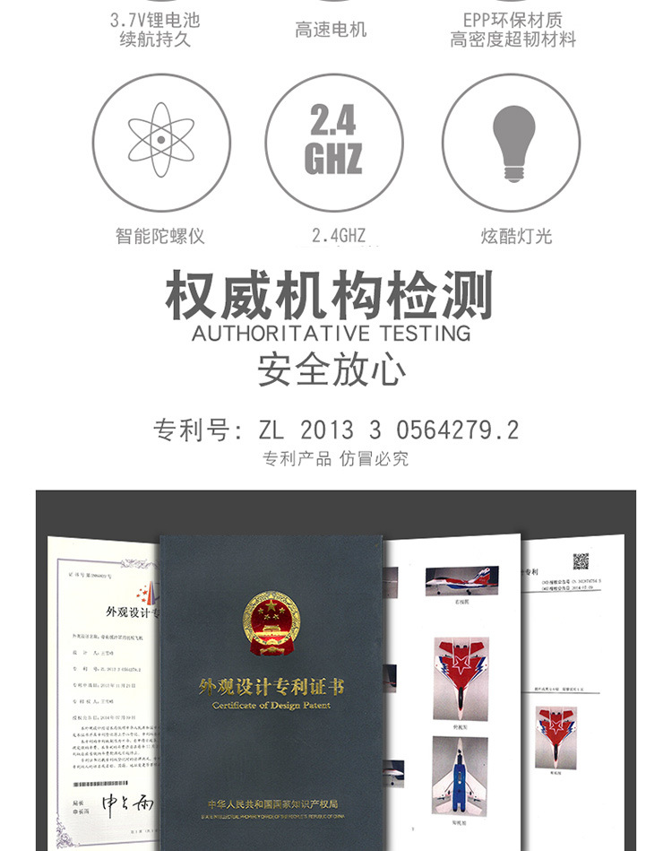 Remote control aircraft mig-530 Foam toy fighter jet aircraft Remote control glider aircraft factory supply consignment 0 pic 4