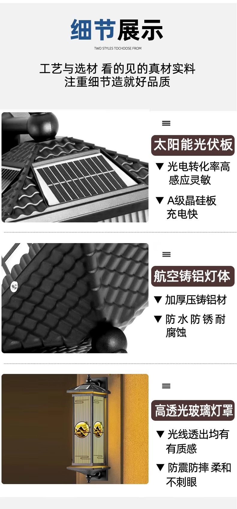 新中式户外壁灯太阳能防水别墅景观灯大门阳台走廊过道楼梯庭院灯详情10