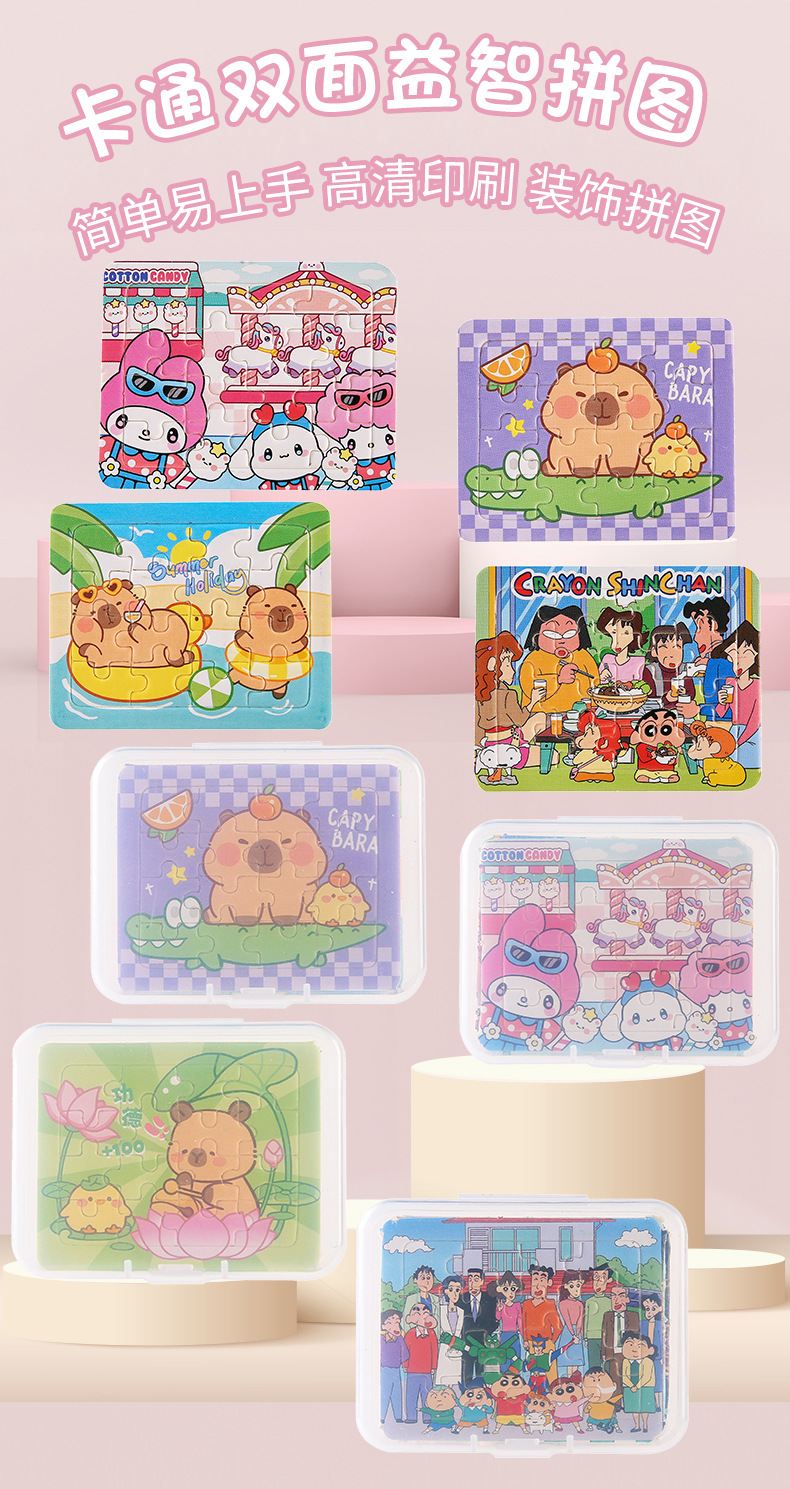 Divertidos dibujos animados rompecabezas caja puzzle puzzle puzzle puzzle puzzle puzzle de madera desmontable para niños regalos creativos pic 1