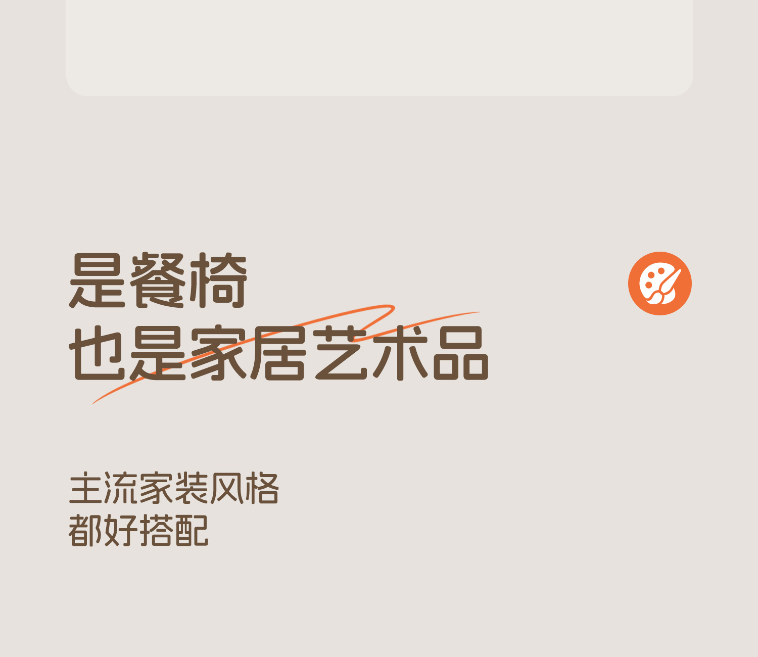 严选儿童凳子宝宝吃饭餐椅婴儿叫叫椅靠背座椅小板凳矮椅子餐桌详情47