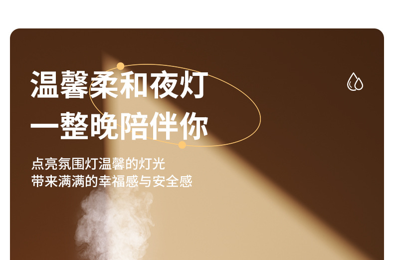 空气加湿器家用静音卧室大喷雾容量孕妇婴儿室内香薰小型空调补水详情17