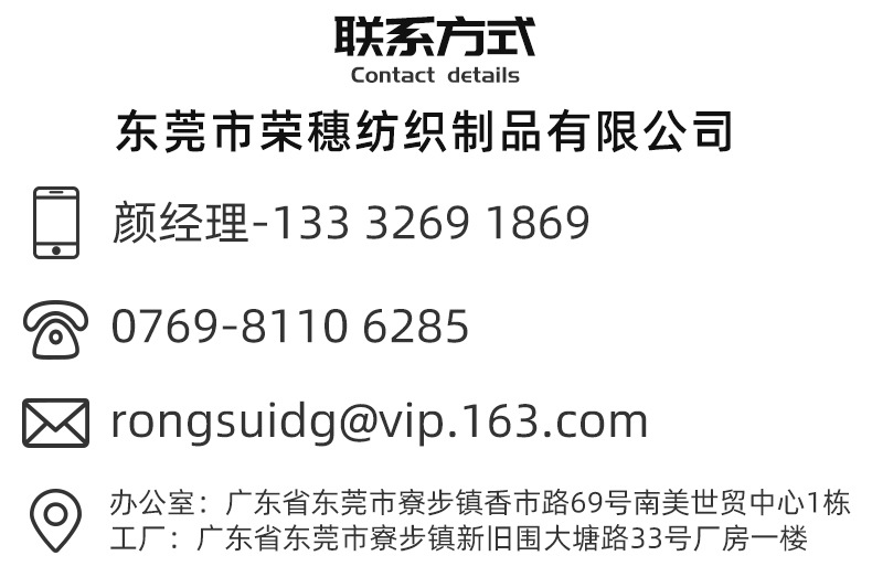 六边形纹PU防割布黑色卷和手套防割防护装备详情14