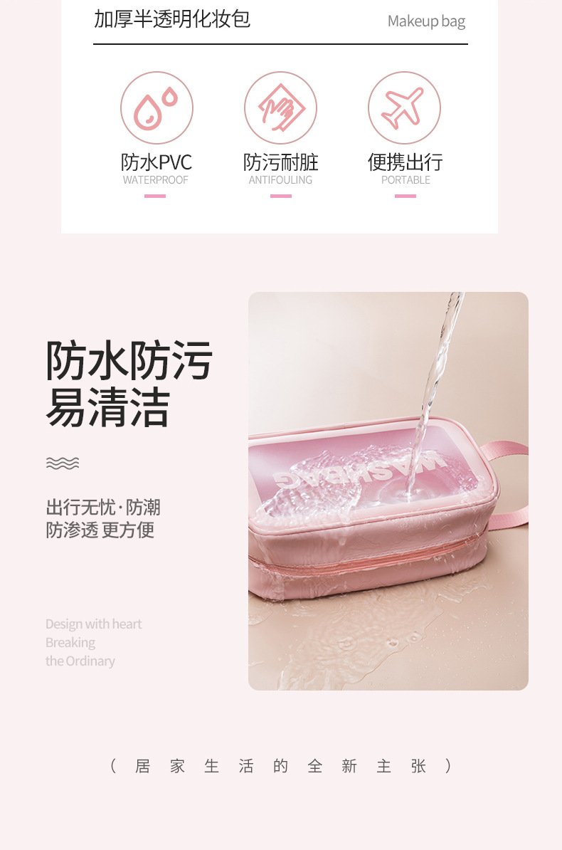 PU磨砂化妆包便携收纳包洗浴游泳包大容量洗漱包旅行化妆品沙滩包详情10